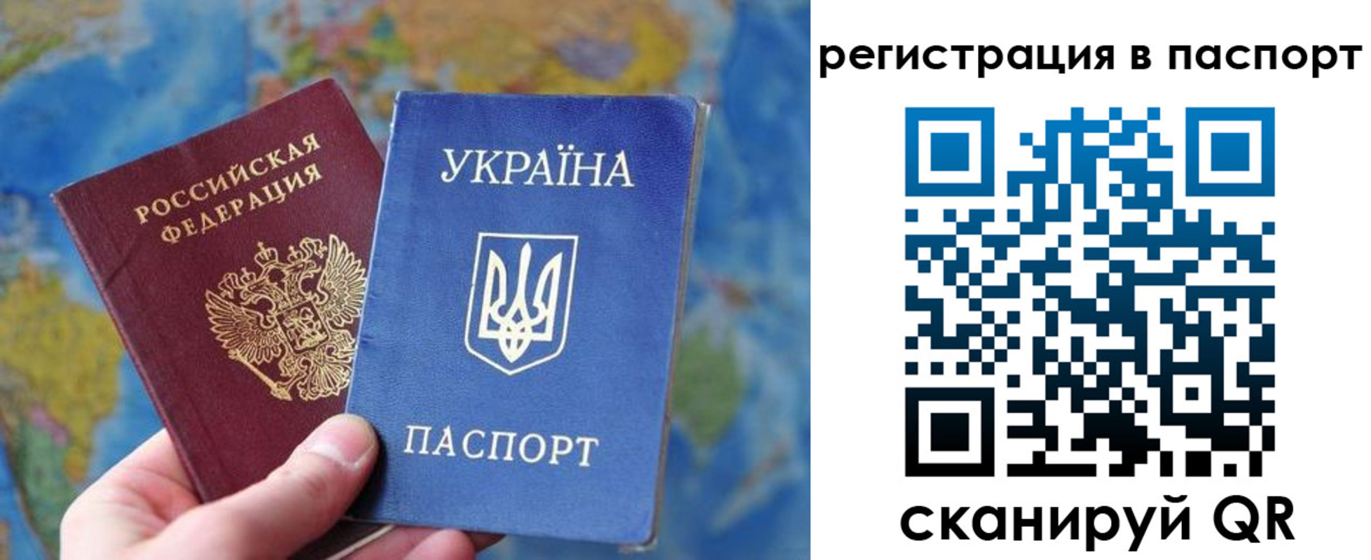 прописка иностранных граждан в Владимире