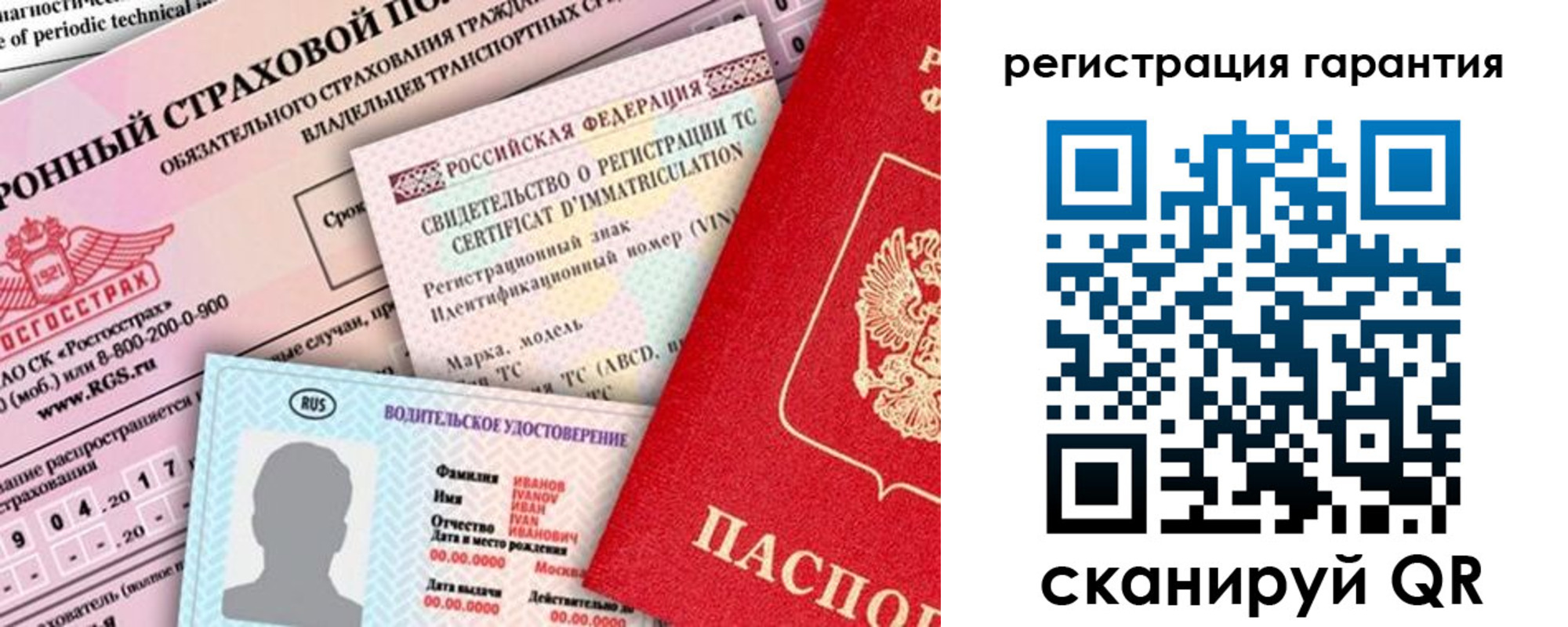прописка паспорт в Владимире
