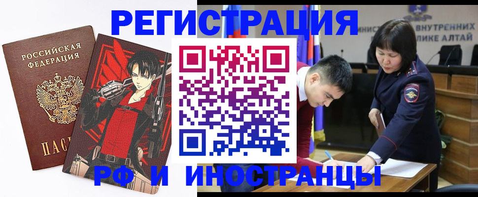 прописка от собственника в Владимире