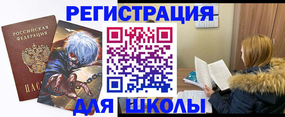 временная регистрация собственник в Владимире